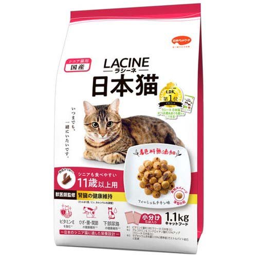 他サイト： ラシーネ 日本猫 11歳以上用(1.1kg)[キャットフード(ドライフード)]の商品画像