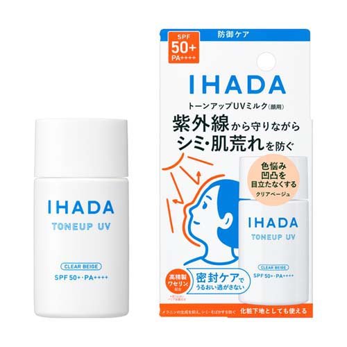 他サイト： イハダ 薬用フェイスプロテクトUV ミルク(30ml)[UV 日焼け止め SPF25〜50]の商品画像