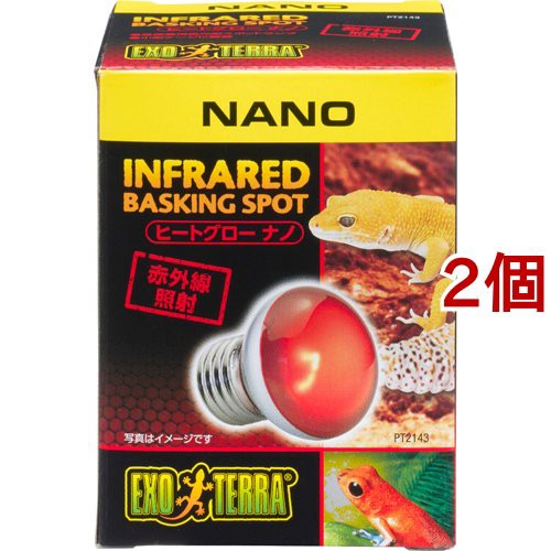 他サイト： ヒートグロー ナノ PT2143(2個セット)[かめ]の商品画像