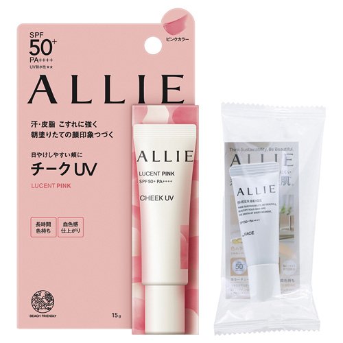 他サイト： アリィー クロノビューティ カラーオンUVチーク01 +カラーチューニング03サンプル付き(1セット)[UV 日焼け止め SPFの商品画像