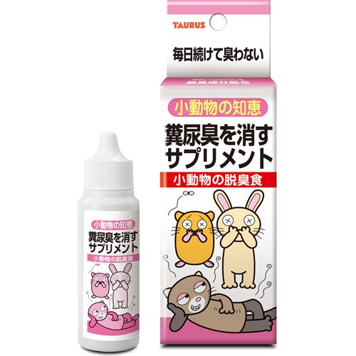 他サイト： 小動物の知恵 脱臭食(30ml)[小動物サプリメント]の商品画像