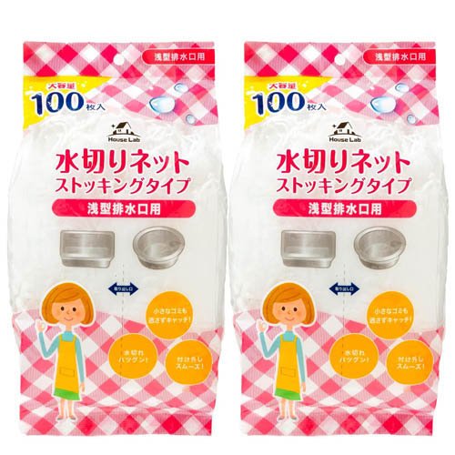 他サイト： アドグッド ハウスラボ ストッキング水切り浅型排水口(100枚×2個パック)[水切りネット 三角コーナー]の商品画像