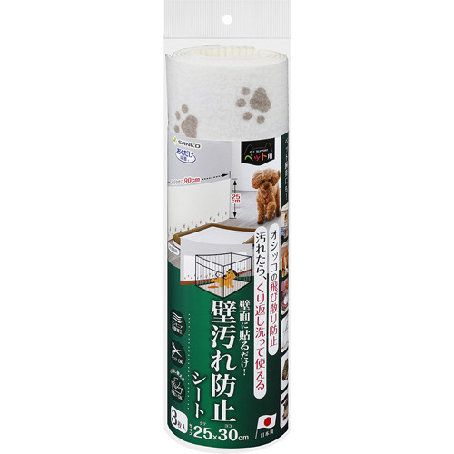 他サイト： おくだけ吸着 壁汚れ防止シート  25×30cm 犬用 ホワイト(3枚入)[ペットの防虫・消臭・お掃除]の商品画像