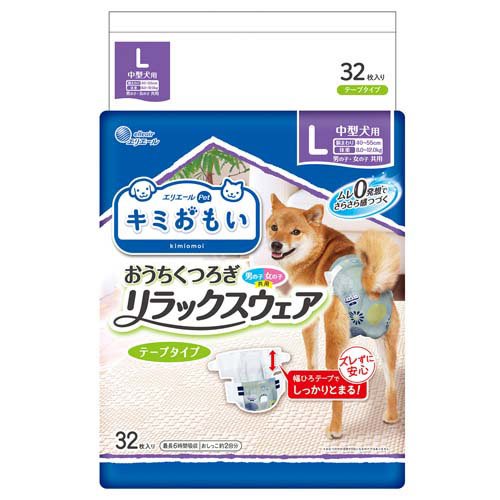 他サイト： エリエール ペット キミおもい リラックスウェア テープタイプ L(32枚入)[ペットシーツ・犬のトイレ用品]の商品画像