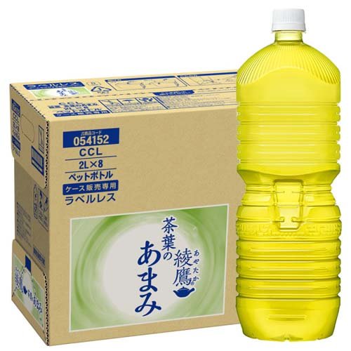 他サイト： 綾鷹 茶葉のあまみ(2L×8本)[緑茶]の商品画像