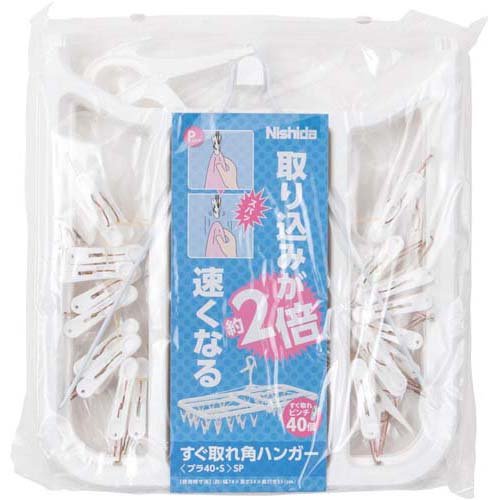 他サイト： すぐ取れ角ハンガー ピンチ40個付(1個)[洗濯ハンガー]の商品画像