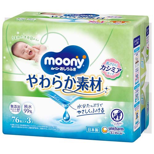 他サイト： ムーニー おしりふき やわらか素材 つめかえ用(76枚*3個入)[おしりふき 詰め替え]の商品画像