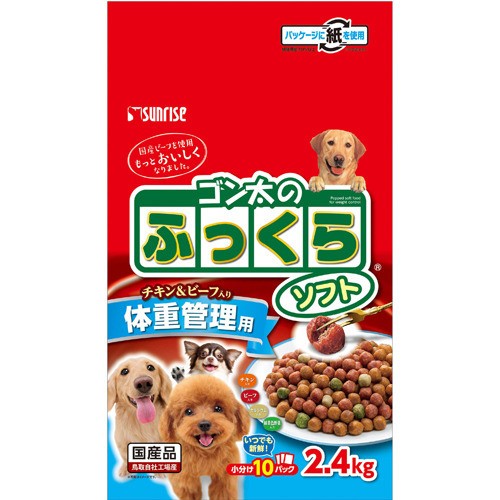 他サイト： SR ゴン太のふっくらソフト 体重管理用(2.4kg)[ドッグフード(ドライフード)]の商品画像