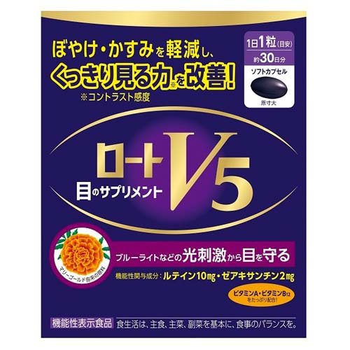 他サイト： ロート V5 目のサプリメント(30粒入)[ルテイン]の商品画像