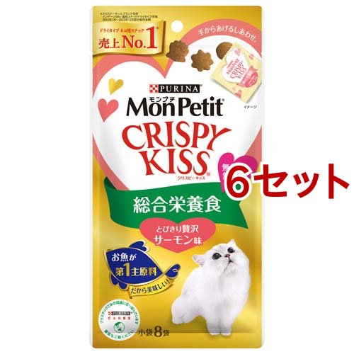 他サイト： モンプチ クリスピーキッス 総合栄養食 とびきり贅沢サーモン味(24g*6セット)[キャットフード(ドライフード)]の商品画像