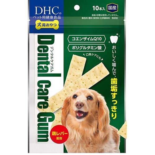 他サイト： DHC 犬用おやつ デンタルケアガム(10本入)[犬のおやつ・サプリメント]の商品画像