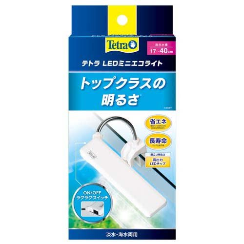 他サイト： テトラ LEDミニエコライト(1個)[アクアリウム用蛍光ランプ]の商品画像