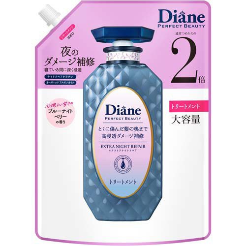 他サイト： ダイアン パーフェクトビューティ― エクストラナイトリペアトリートメント 替 大容量(660ml)[ダメージヘアトリートメント]の商品画像