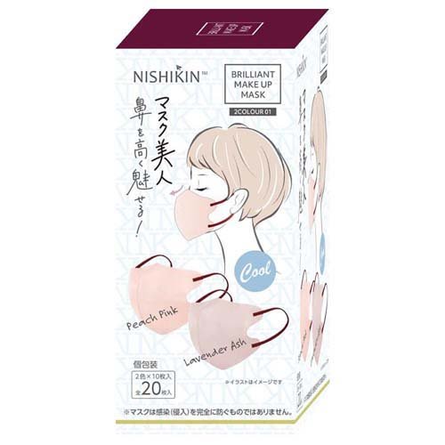 他サイト： ブリリアントマスク COOL 01番(20枚入)[不織布マスク]の商品画像