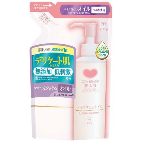 他サイト： カウブランド 無添加メイク落としオイル 詰替用(130ml)[クレンジングオイル]の商品画像
