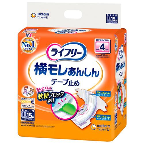 他サイト： ライフリー横モレあんしんテープ止め LL(4回分 約600CC)介護用おむつ(15枚入)[大人紙おむつ テープ]の商品画像