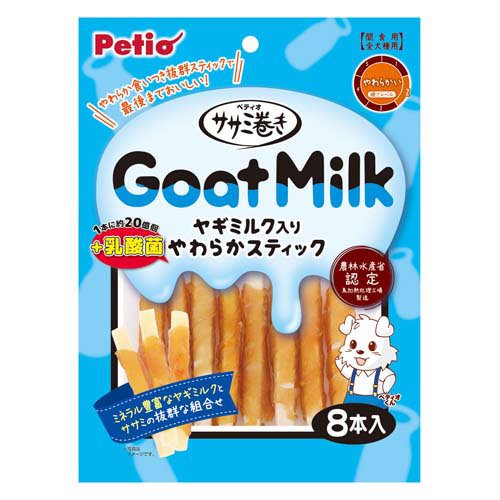 他サイト： ペティオ ササミ巻き ヤギミルク+乳酸菌入り やわらかスティック(8本入)[犬のおやつ・サプリメント]の商品画像