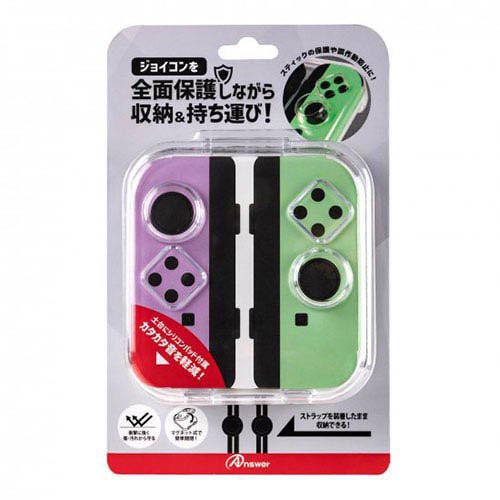 他サイト： アンサー Switchジョイコン用 クリアケース 全面保護して収納&持ち運び(1個)[家庭用ゲーム機]の商品画像