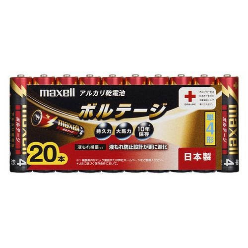 他サイト： マクセル アルカリ乾電池 ボルテージ 単4形 LR03(T)(20個入り)[電池・充電池・充電器]の商品画像