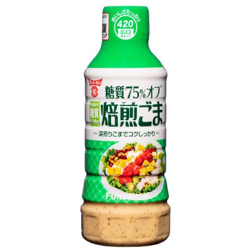 他サイト： フンドーキン 糖質75%オフ焙煎ごまドレッシング(420ml)[ドレッシング]の商品画像