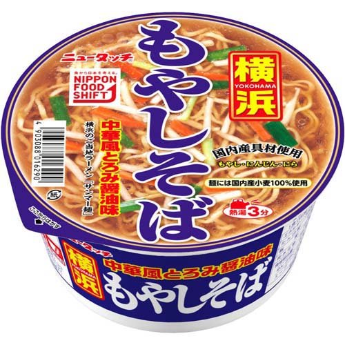 他サイト： ニュータッチ 横浜もやしそば(92g*12個入)[インスタント食品 その他]の商品画像