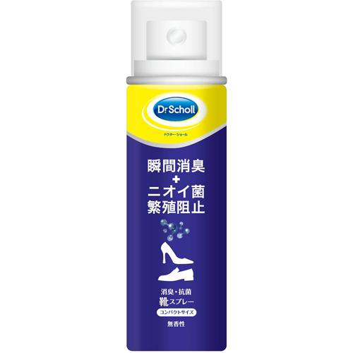 他サイト： ドクターショール 消臭・抗菌靴スプレー コンパクトサイズ(40ml)[消臭剤・消臭スプレー]の商品画像