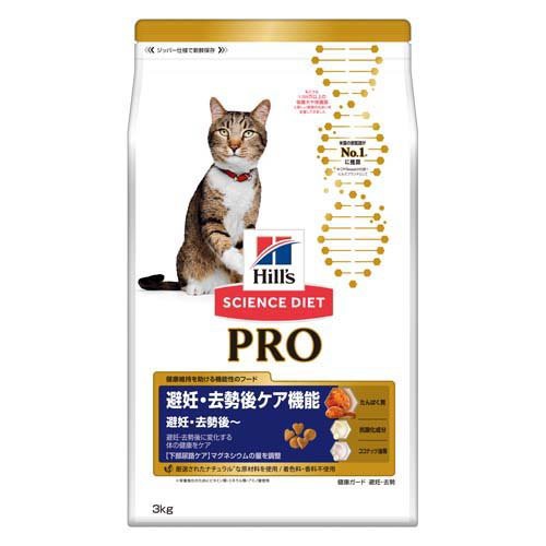 DHCのペット用健康食品 猫用 おしっこすいすい 50g ： 通販・価格比較