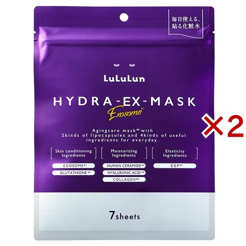 他サイト： ルルルン ハイドラ EX マスク(7枚入×2セット)[シートマスク]の商品画像