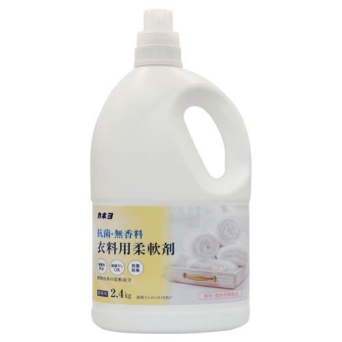 他サイト： 抗菌・無香料柔軟剤 2.4kg(2.4kg)[柔軟剤(液体)]の商品画像