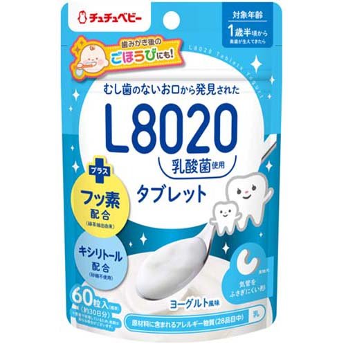 他サイト： チュチュベビー L8020乳酸菌入タブレット ヨーグルト風味(60粒入)[マウスウォッシュ・マウススプレー その他]の商品画像
