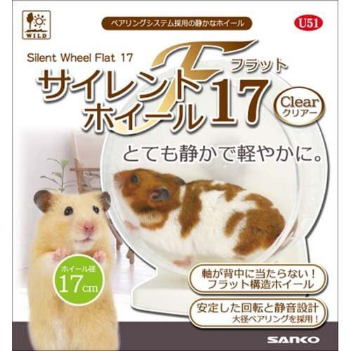 他サイト： サイレントホイール フラット17 クリアー(1個)[小動物ケージ・ハウス・かご]の商品画像
