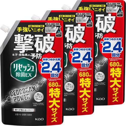 他サイト： リセッシュ 消臭スプレー 除菌EX デオドラントパワー 香りが残らないタイプ 詰替大(680ml*3袋セット)[消臭・除菌スプレの商品画像