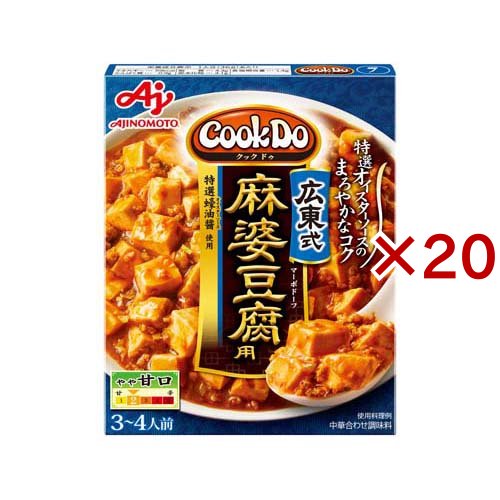 他サイト： クックドゥ 広東式麻婆豆腐(3-4人前×20セット)[中華調味料]の商品画像