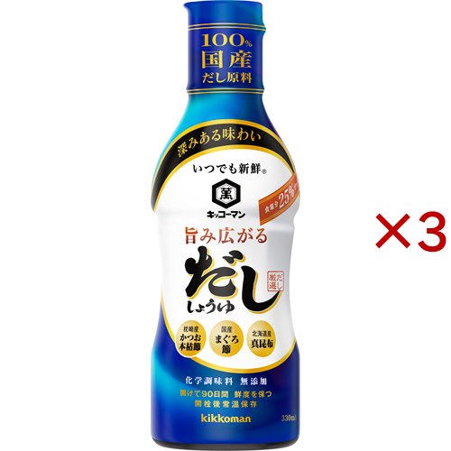 他サイト： キッコーマン いつでも新鮮 旨み広がるだししょうゆ(330ml×3セット)[醤油 (しょうゆ)]の商品画像