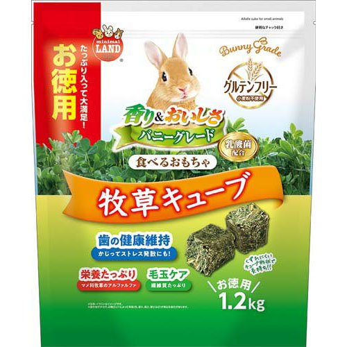 他サイト： バニーグレード 牧草キューブ(1.2kg)[小動物の牧草・敷材]の商品画像