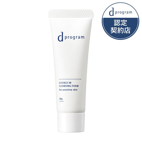 他サイト： 資生堂 dプログラム エッセンスイン クレンジングフォーム (J) 敏感肌用洗顔料(20g)[クレンジング その他]の商品画像