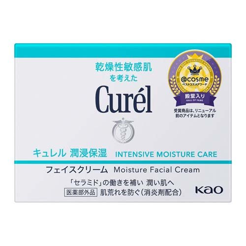 他サイト： キュレル 潤浸保湿 フェイスクリーム(40g)[保湿クリーム]の商品画像