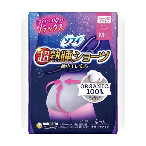 他サイト： ソフィ 超熟睡 ショーツ オーガニックコットン 特に多い夜用 M/L 生理用ナプキン(4枚入)[生理用品 その他]の商品画像