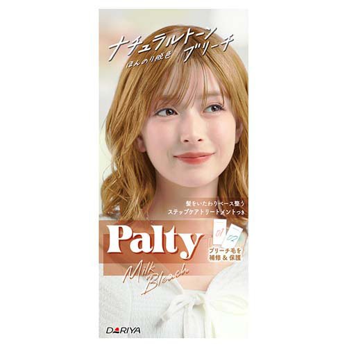他サイト： パルティ ミルクブリーチ ナチュラルトーン(1セット)[ブリーチカラー]の商品画像
