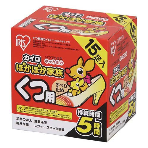 他サイト： カイロ 貼らない 足 くつ用 使い捨て すべり止め ぽかぽか家族 PKN-15K(15足入)[カイロ]の商品画像