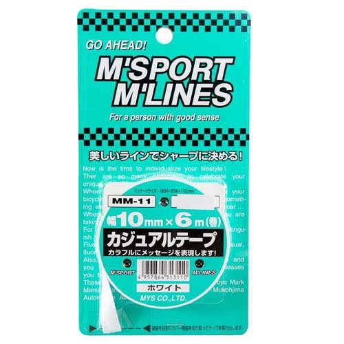 他サイト： カジュアルテープ(幅10mm×6m)ホワイト MM-11(1個)[日用品 その他]の商品画像