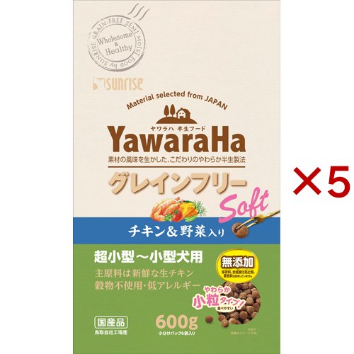 他サイト： ヤワラハ グレインフリー ソフト チキン&野菜入り(600g×5セット)[ドッグフード(ドライフード)]の商品画像