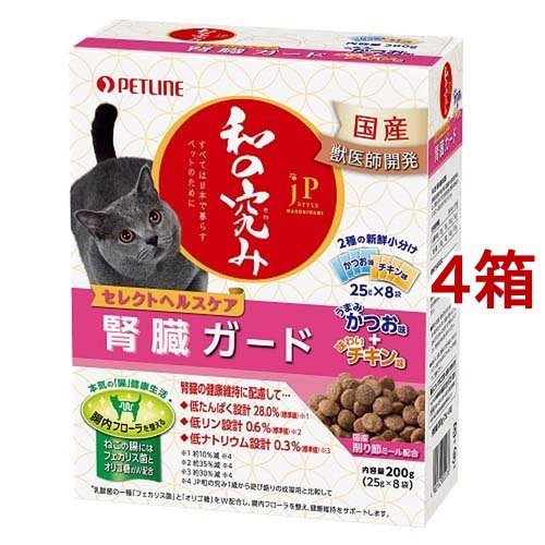他サイト： JPスタイル和の究み猫用セレクトヘルスケア腎臓ガード2種の味アソート(200g*4箱セット)[キャットフード(ドライフード)]の商品画像