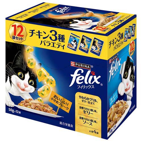 他サイト： フィリックスパウチ 成猫 チキン3種バラエティ(50g*12袋入)[キャットフード(ウェット)]の商品画像