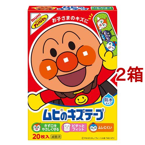 他サイト： アンパンマン キャラクター ムヒのキズテープ(20枚入*2コセット)[キャラクター絆創膏]の商品画像