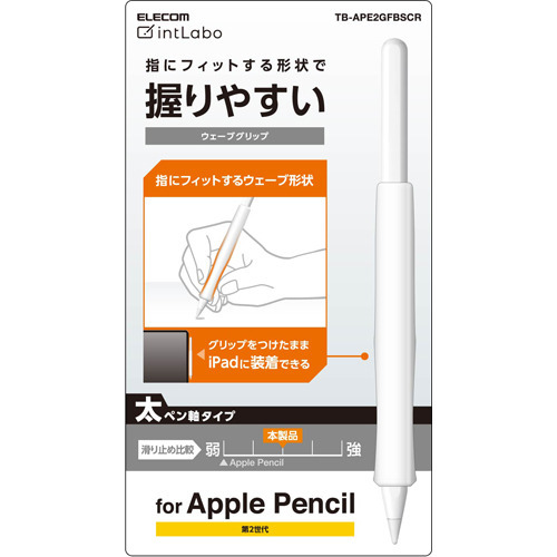 他サイト： エレコム Apple Pencil 第2世代用 ケース カバー 太軸ウェーブ クリア TB-APE2GFBSCR(1個)[情報家の商品画像