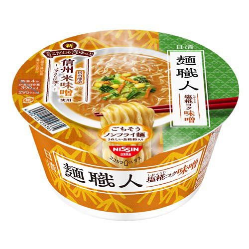 他サイト： 日清 麺職人 味噌 ケース(97g×12食入)[カップ麺]の商品画像
