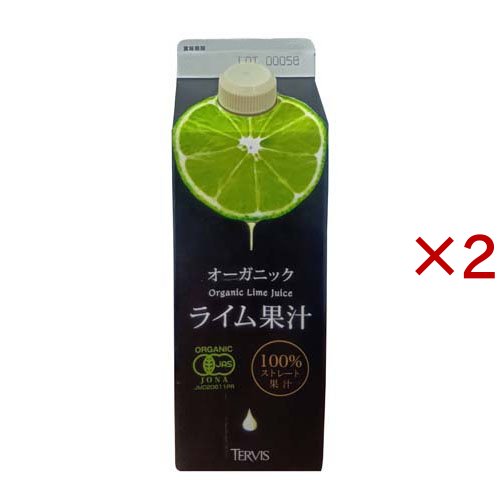 他サイト： オーガニックライム果汁(500ml×2セット)[調味料 その他]の商品画像