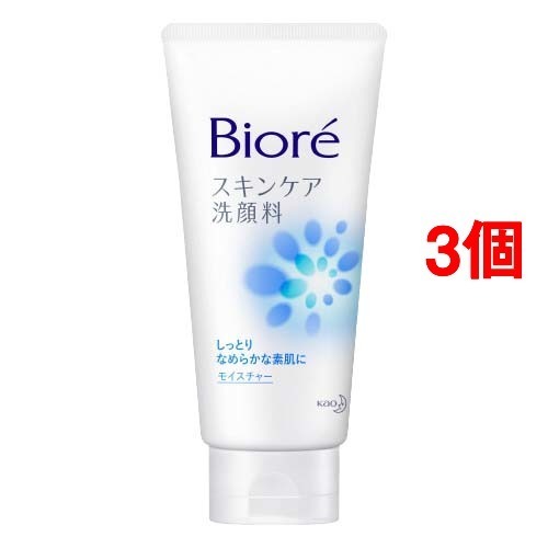 他サイト： ビオレ スキンケア洗顔料 モイスチャー 大(130g*3個セット)[洗顔フォーム]の商品画像