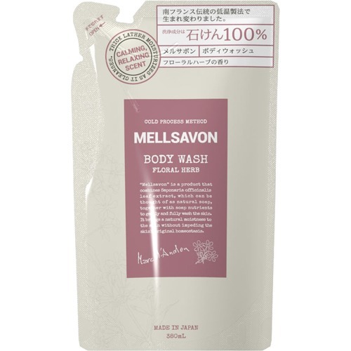 他サイト： メルサボン ボディウォッシュ フローラルハーブ つめかえ(380ml)[ボディソープ]の商品画像